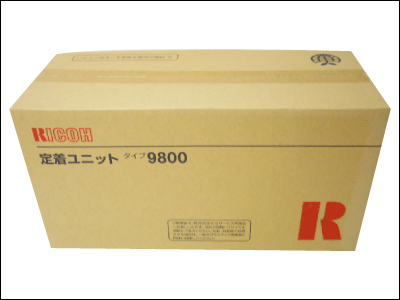 RICOH IPSIOトナ-ブラックタイプ9800純正品