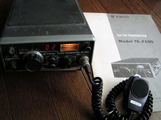 トリオ 2m FM トランシーバー TR－7500