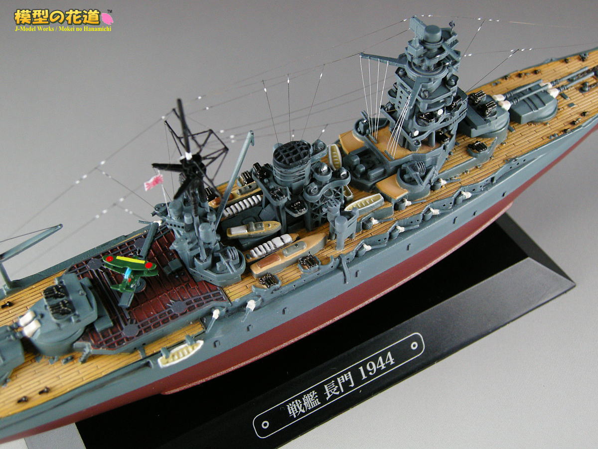 航空母艦12隻セット 世界の軍艦コレクション 模型の花道： 世界の軍艦