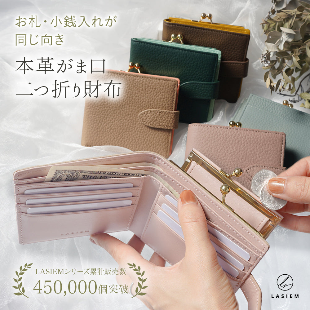 rima様 美品 IL BISONTE 二つ折り財布 ベージュ がま口 ミニ財布 楽天
