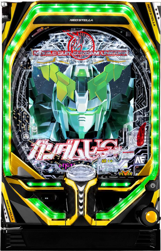 ユニコーンガンダムスロット実機