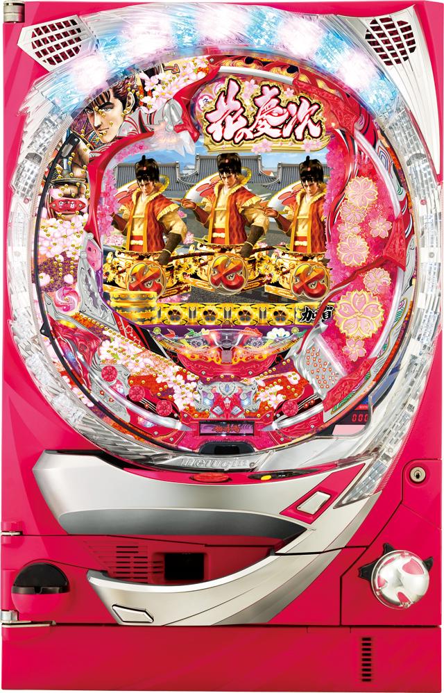 CR花の慶次～愛H‐V 実機 循環加工 無段階ボリューム付 台座