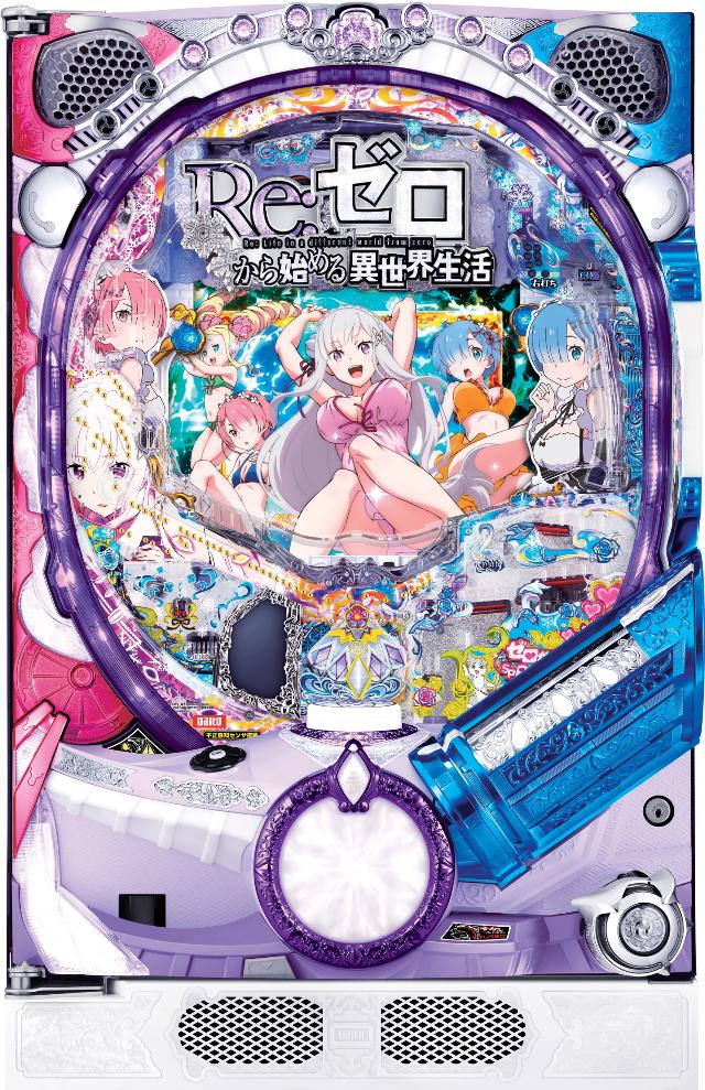 スマパチ リゼロ2 データカウンター付き 楽天市場】【本州送料無料