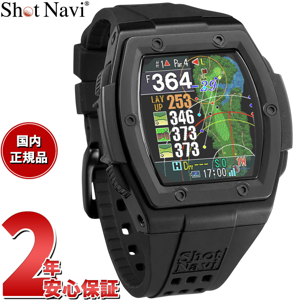 ショットナビ Shot Navi Crest2 クレスト2 腕時計型 GPS ゴルフナビ
