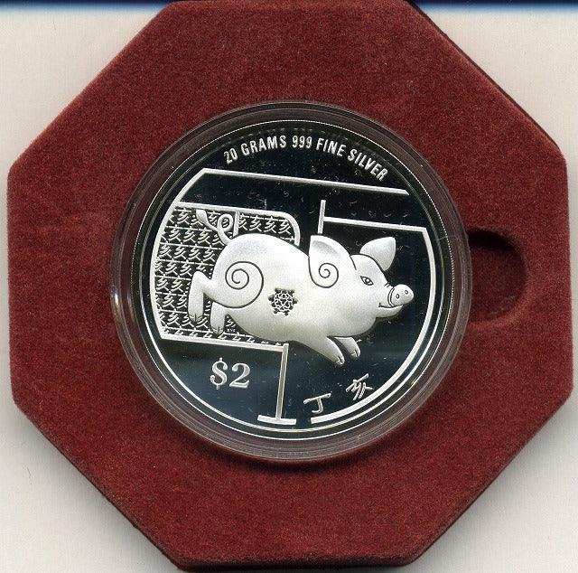 2007年 旧正月 シンガポール 2ドル 干支 銀貨 プルーフ 記念硬貨 2007