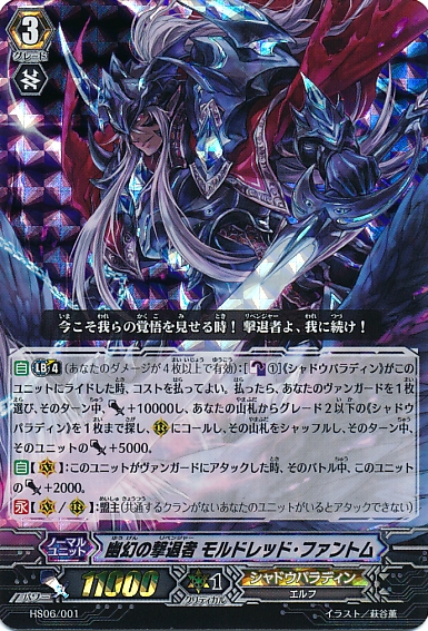ヴァンガード 撃退者デッキ ドラグルーラーファントム軸