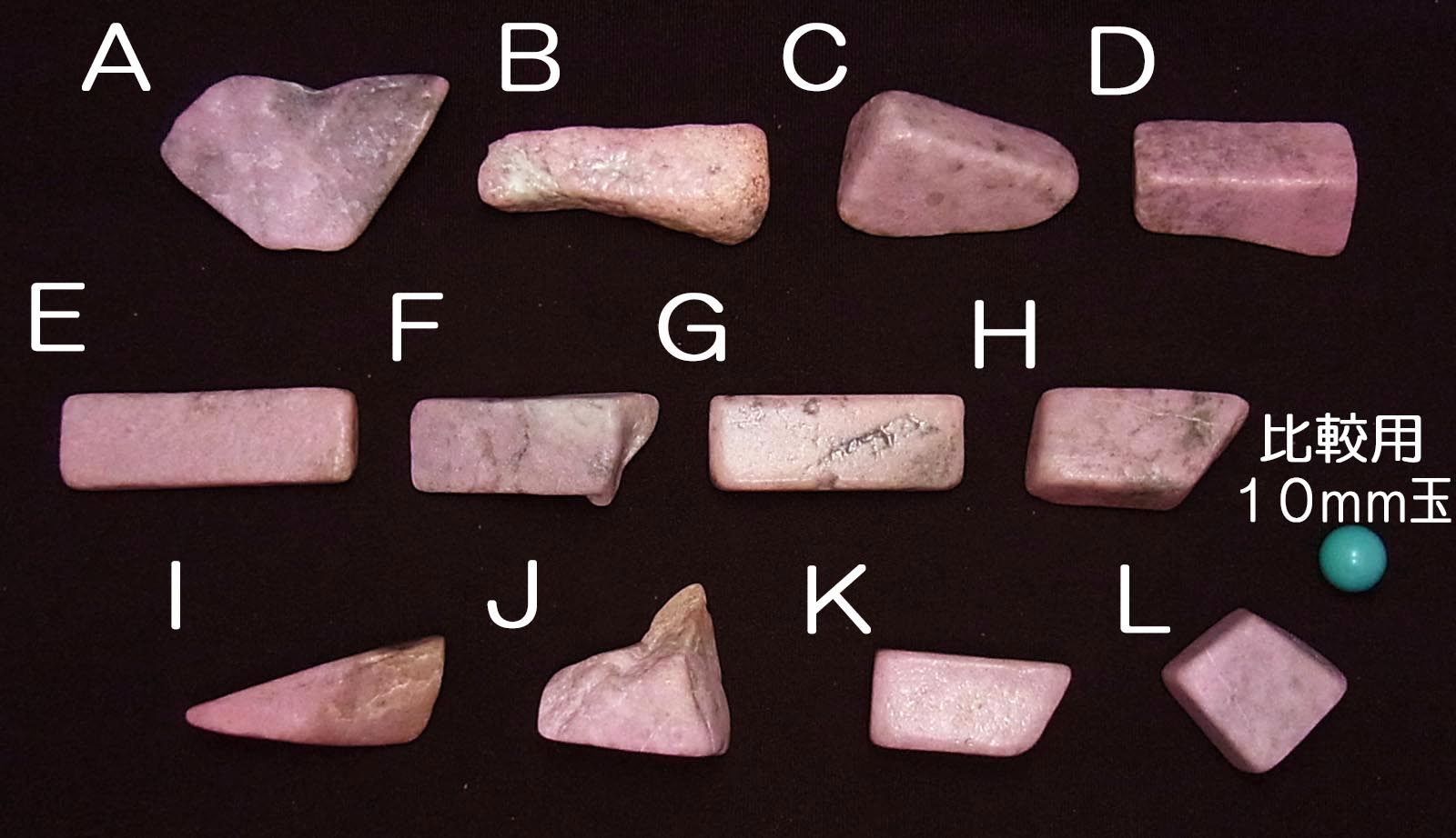 糸魚川産 ピンク翡翠（クリノゾイサイト） 原石