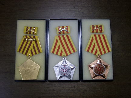 東ドイツ軍 カールマルクス勲章・祖国功労勲章金銀銅 東ドイツ軍