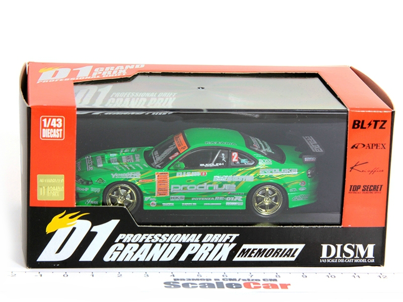 S15 SILVIA 2004 D1 GRAND PRIXプラモデル S15 SILVIA 2004 D1 GRAND