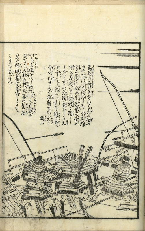 貴重本 百人一首一夕話 九巻完本 天保4年 貴重本 百人一首一夕話 九巻