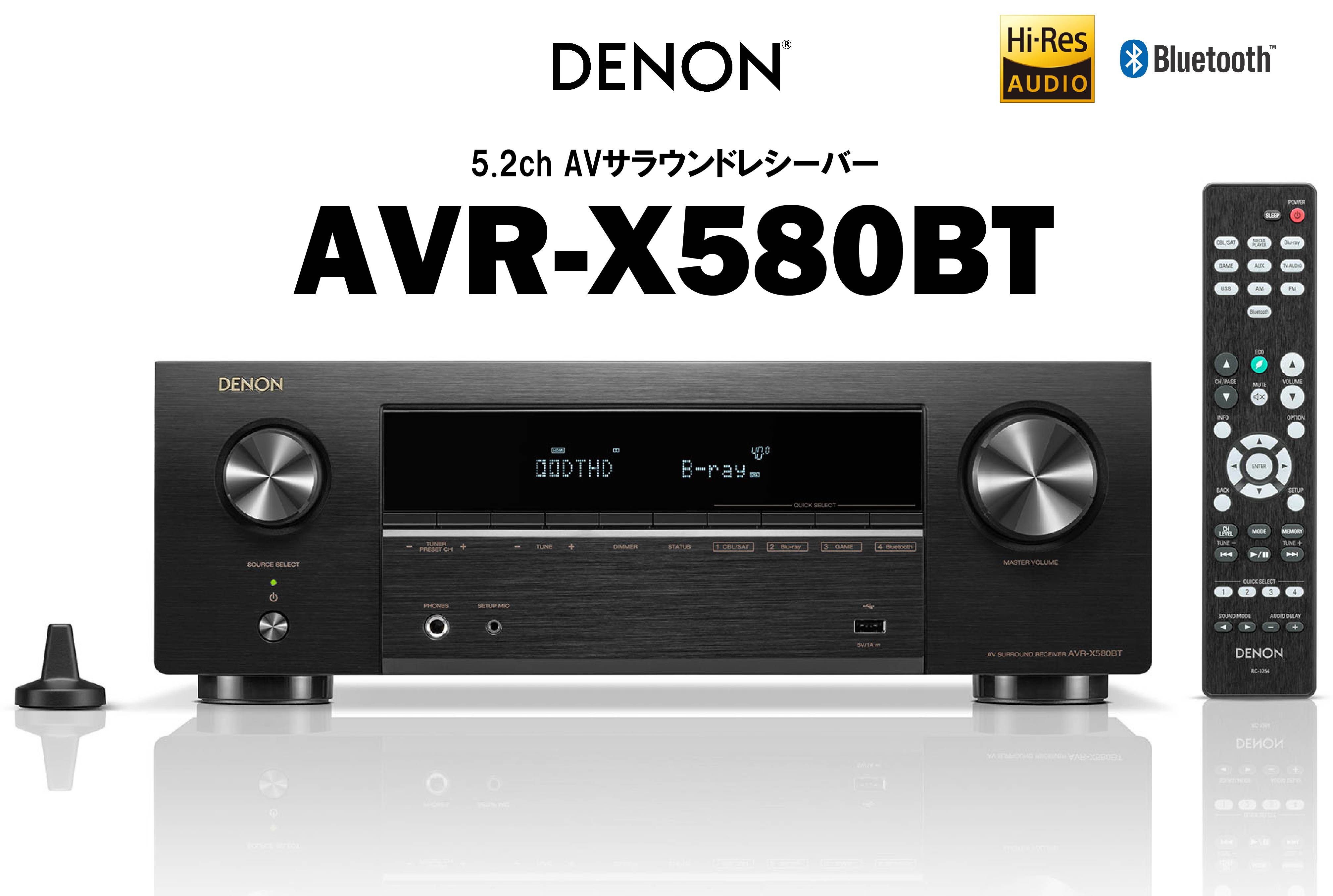 AVR-X580BT.jpg?v=1718594623