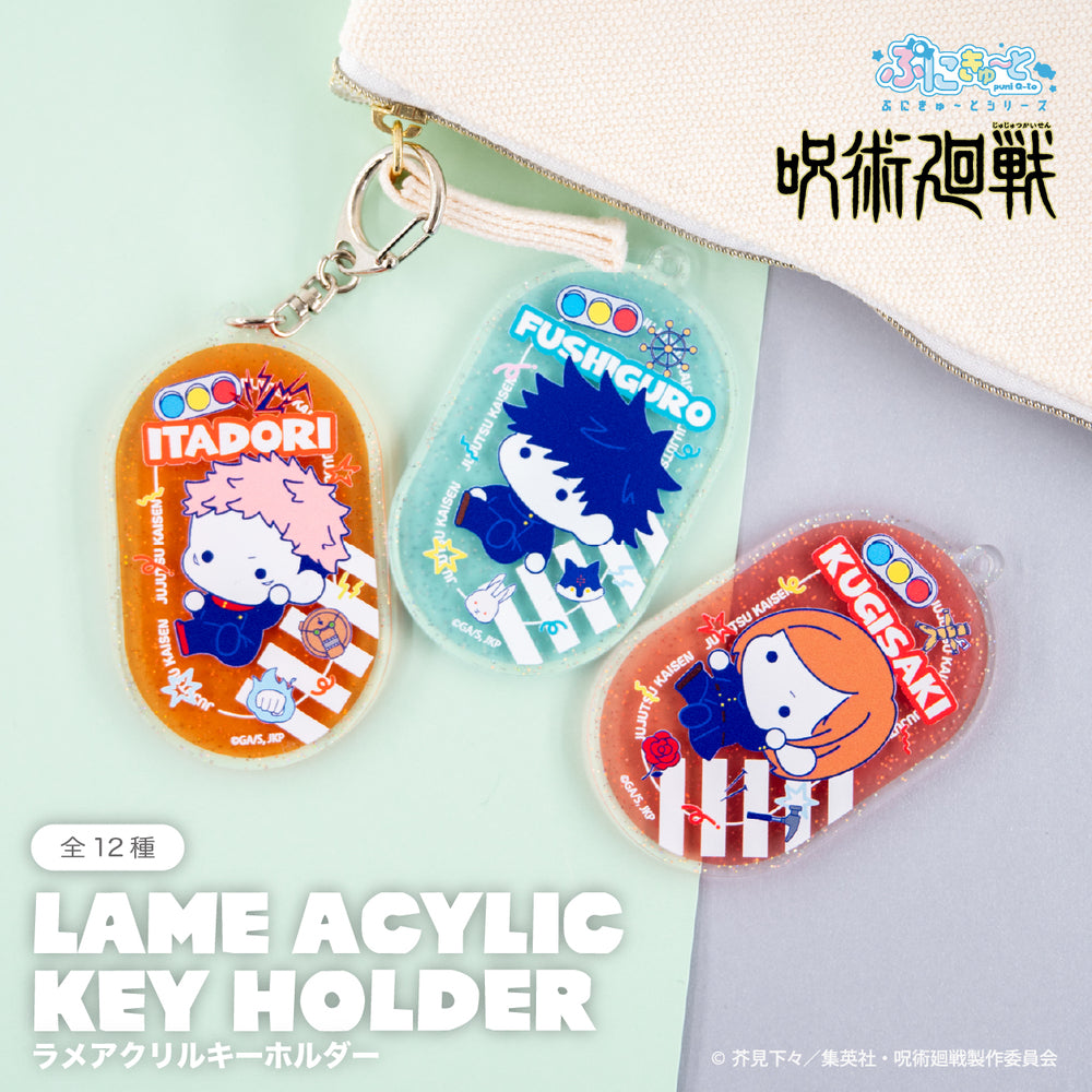 ウェイキーショー☆アクリルキーホルダー☆5個セット 完売商品】ウェイ