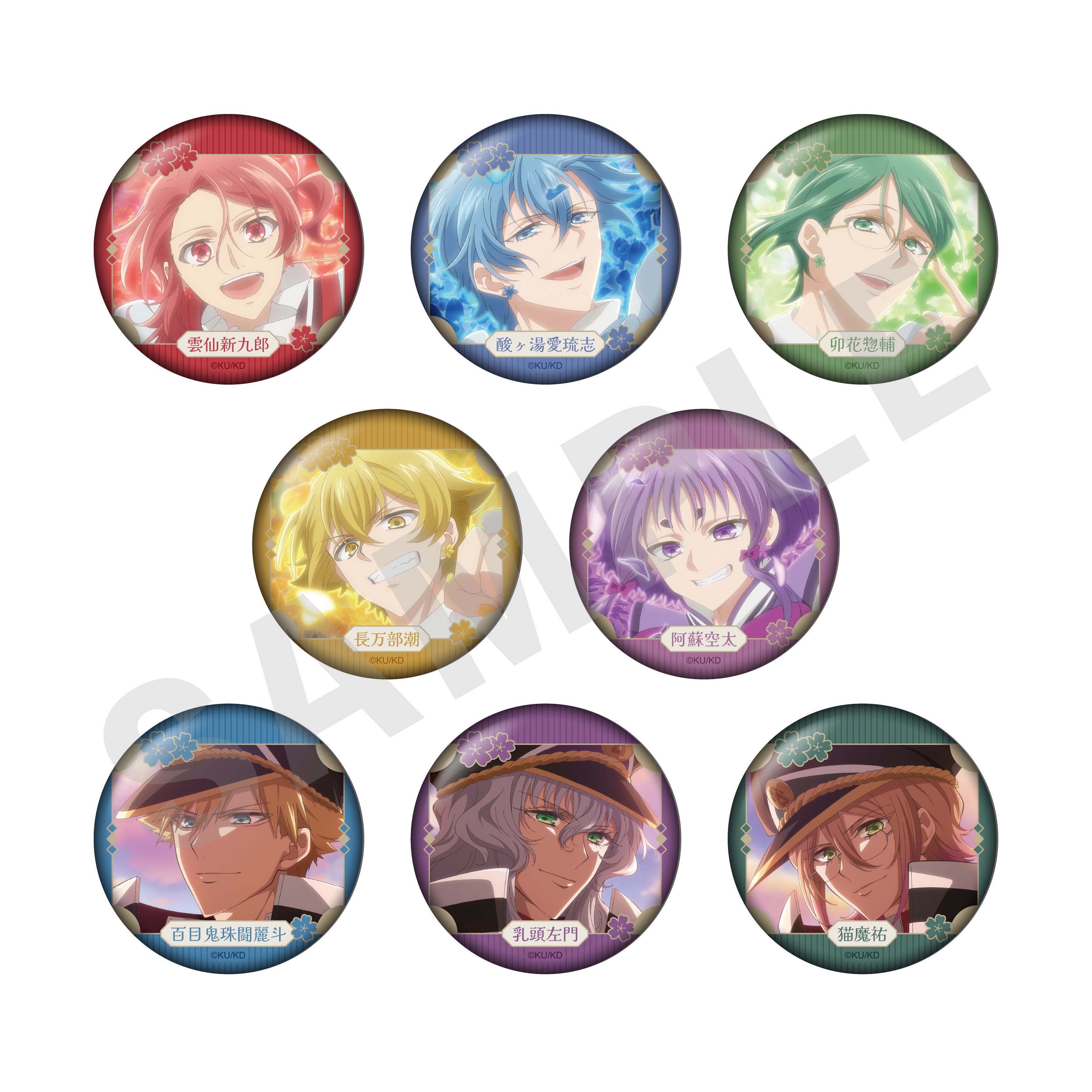 全種セット】「美男高校地球防衛部ハイカラ！」 ～favorite series