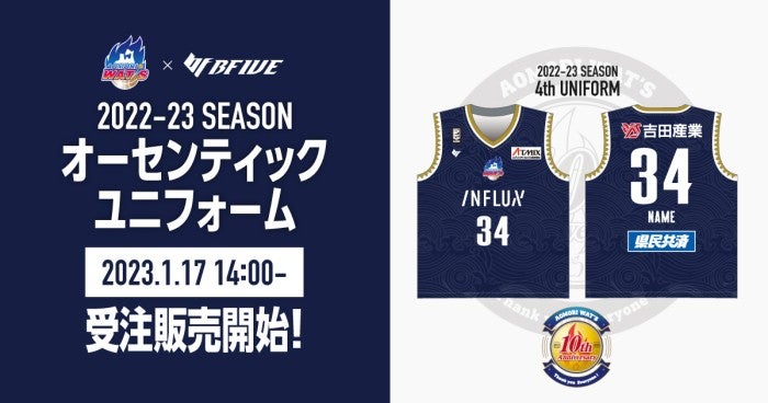 Aooo Game shirt bakubaku ユニフォーム Mサイズ Aooo ONLINE STORE