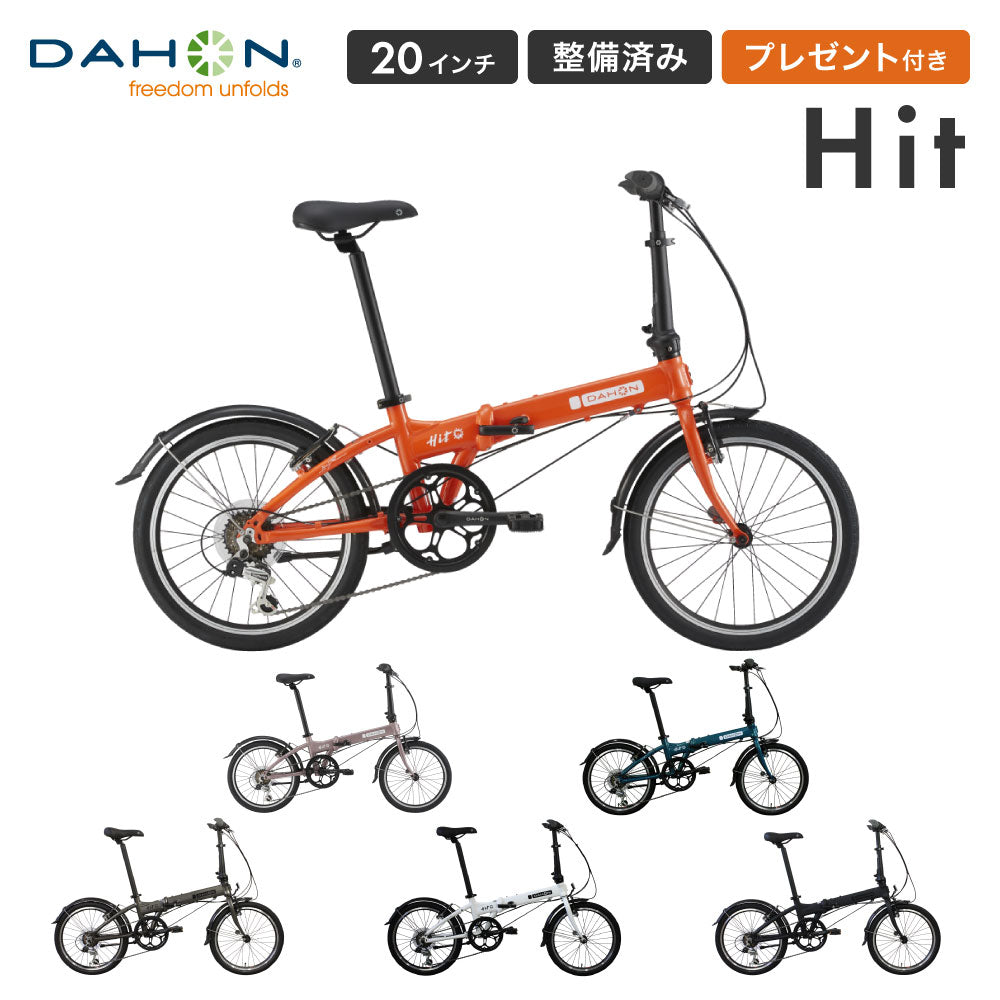 即乘】送料無料 ダホン DAHON 折り畳み自転車 route 7速 ミニベロ 即乘