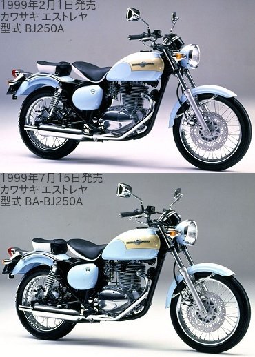 エストレヤ カワサキ タンク FI 純正 2014年式 エストレヤ カワサキ