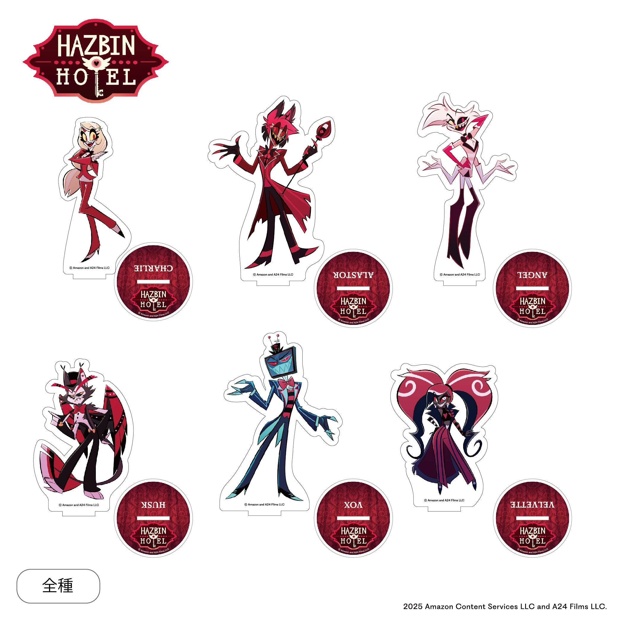 アクスタ ヴォックス ハズビン・ホテル Hazbin Hotel アニカフェ A