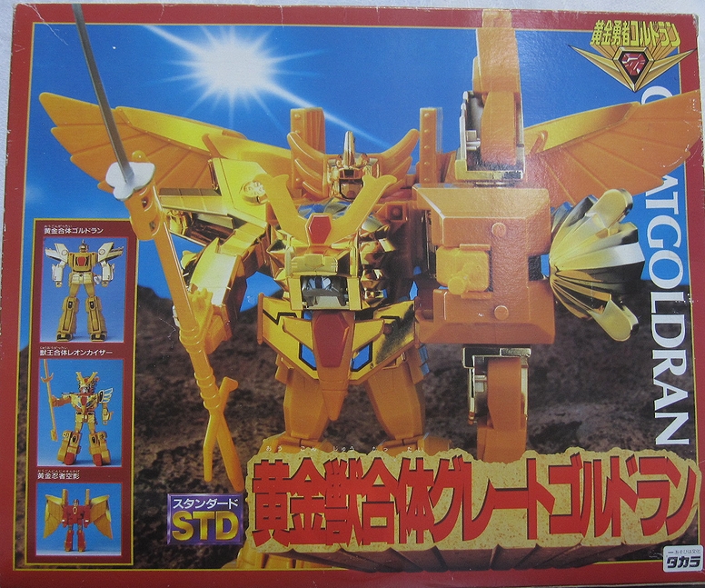 STD 黄金獣合体 グレートゴルドラン | green_flour
