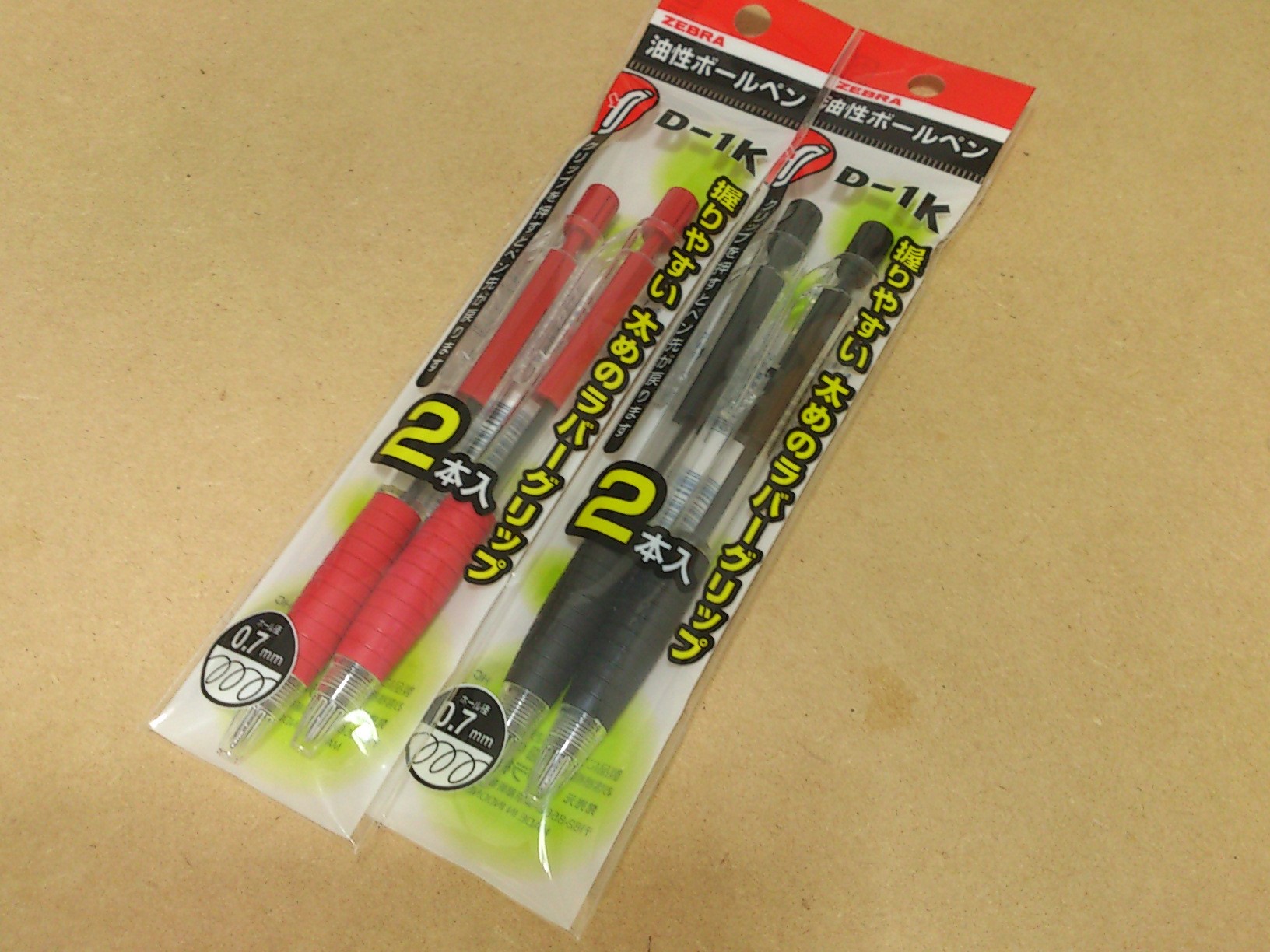 D-1k | ペンたちの集会所