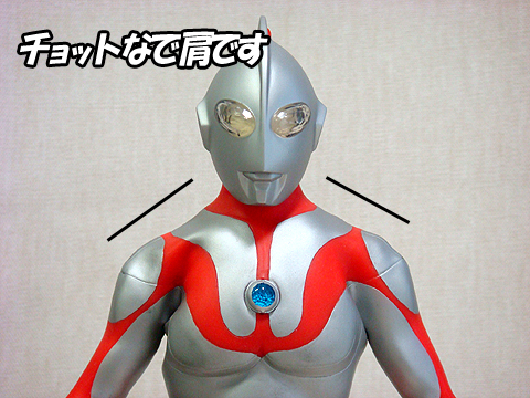 RAH ウルトラマン Bタイプ リニューアルVer. | モスゴジのおもちゃ魂