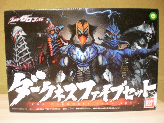 ウルトラマンソフビ ダークネスファイブセット 71wCMOmeI-L._AC_UF350,
