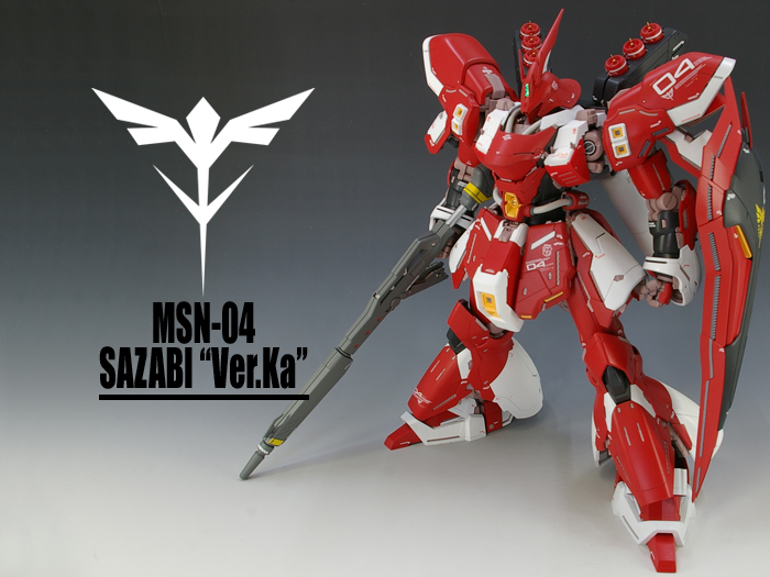 サザビー ver.ka 完成品 MG ガンプラ MSN-04 サザビー Ver.Ka (MG