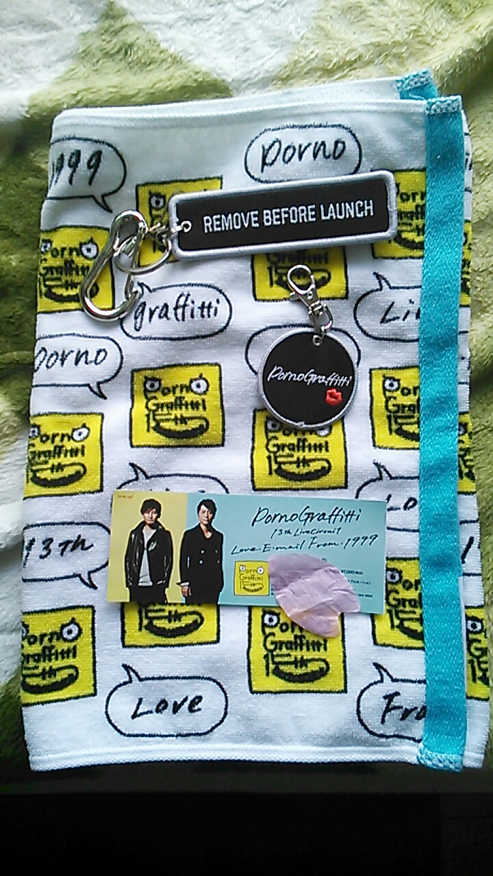 ポルノグラフィティ ラヴ・E・メール・フロム・1999 メッセンジャー