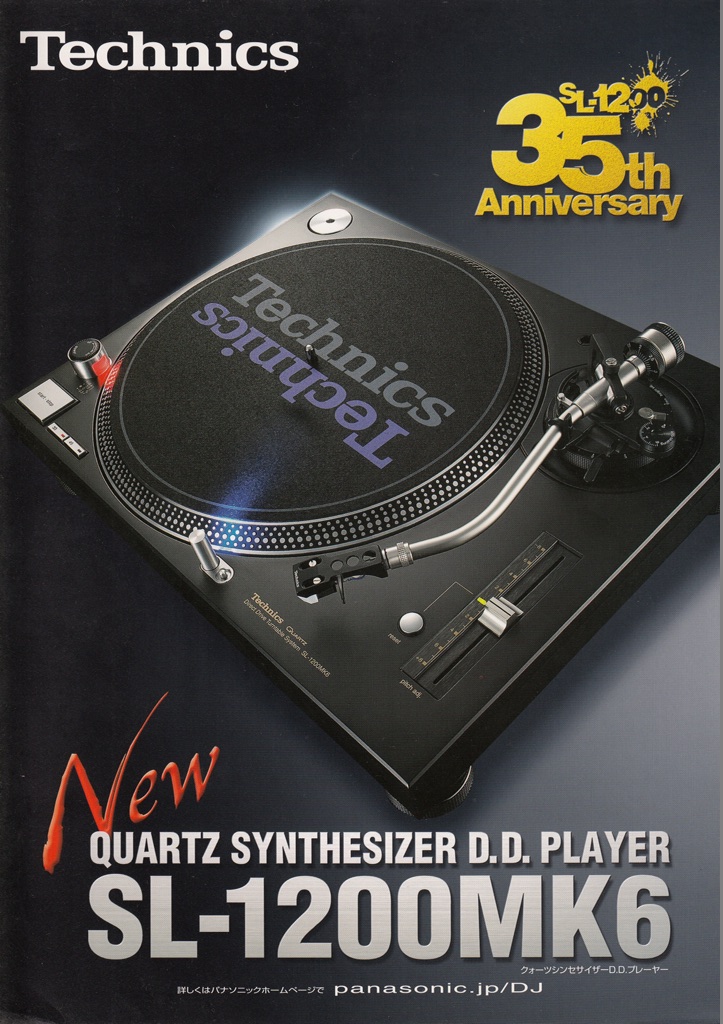 新品】Technics SL-1200MK3(1989年10月発売モデル) 新品】Technics SL