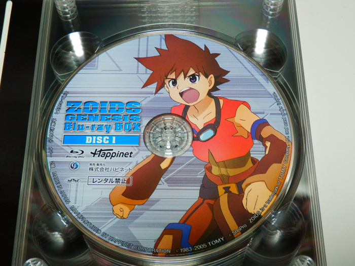 ゾイドジェネシス Blu-ray BOX〈初回生産限定版・8枚組〉 Amazon.co.jp