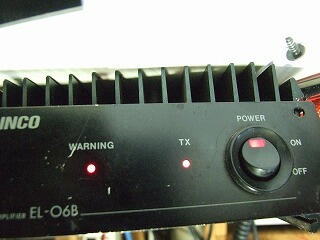 EL-06B (アルインコ）リニアアンプ | 猫山公(ハム）男の備忘録
