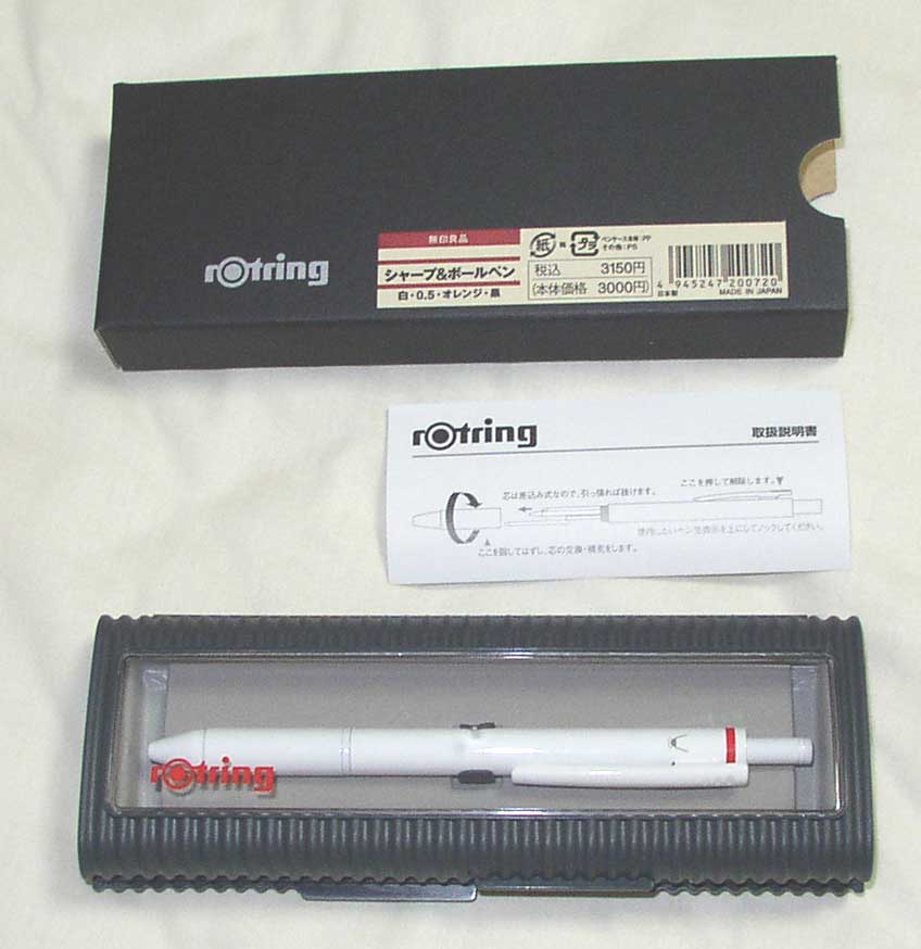無印 ロットリング トリオペン ホワイト 廃盤 rotring ロットリング