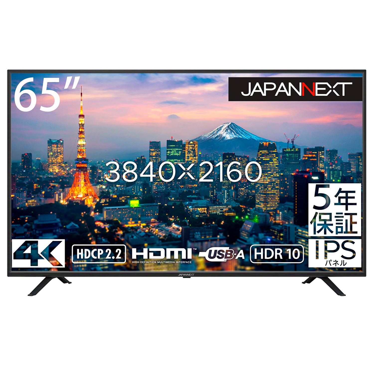即日受渡❣️全国送料込パナソニック65型液晶モニター