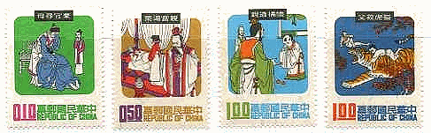 世界の諺や故事成語・4字熟語に関する切手です