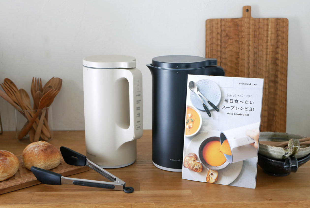 recolte/レコルト＞自動調理ポット 《別冊レシピブック&トング付き特別