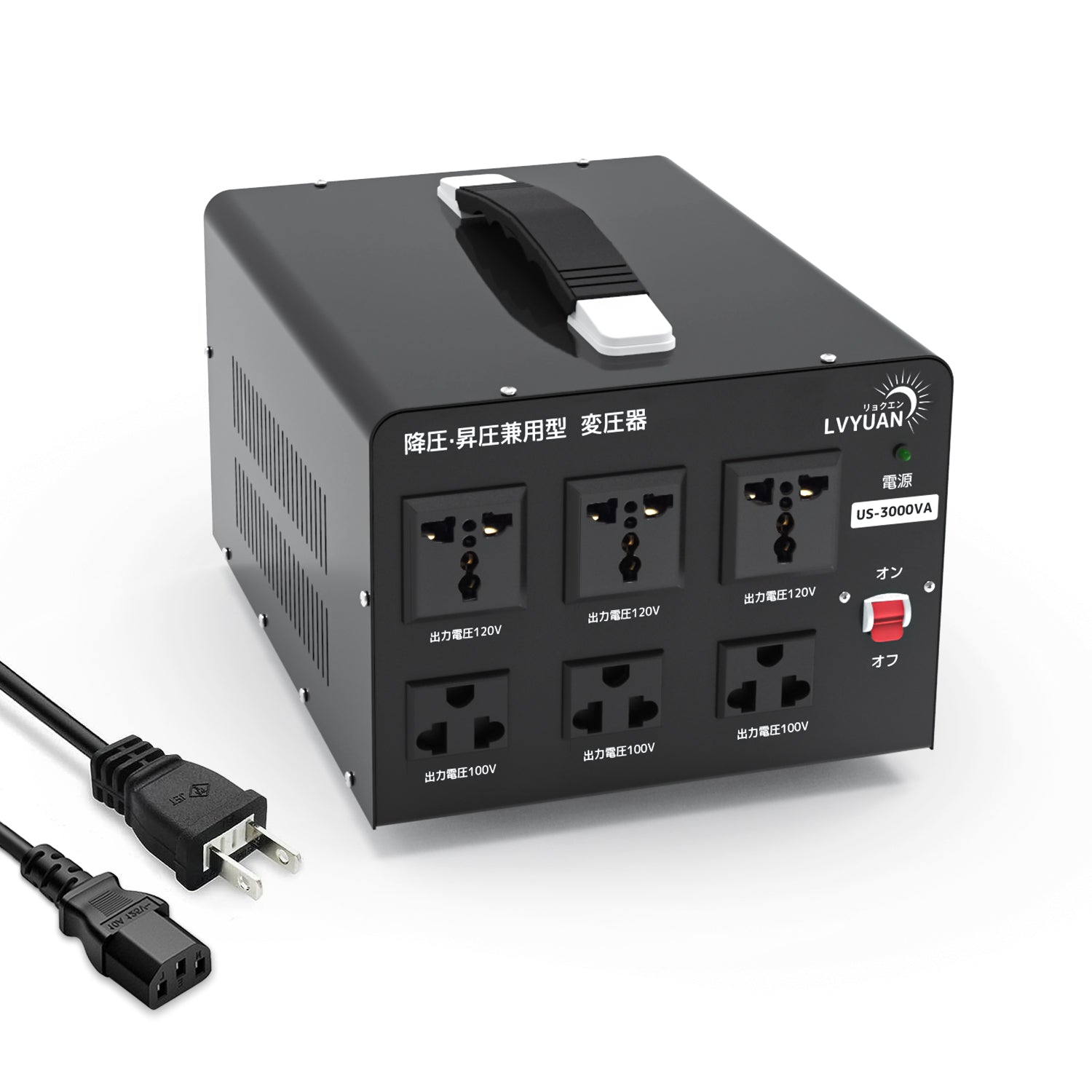 LVYUAN 3000W変圧器 降圧・昇圧兼用型トランス AC100V/110V⇄110V/120V