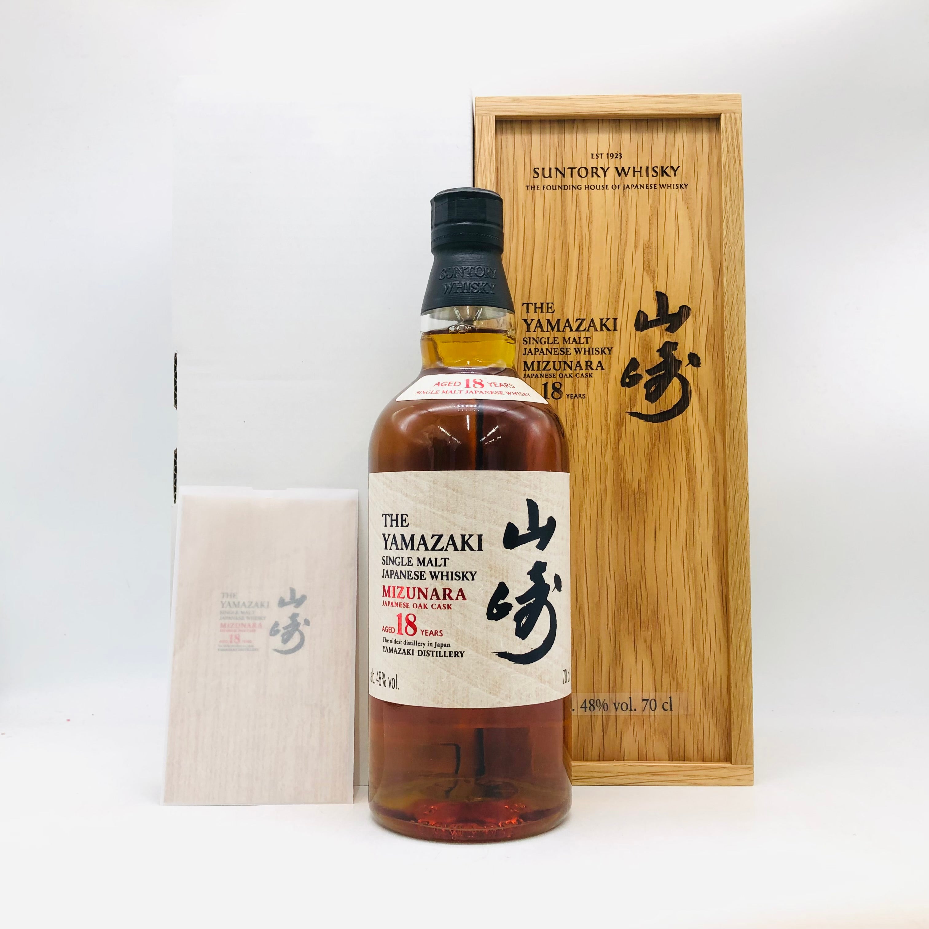 SUNTORY yamazaki mizunara 18 edition 700ml 48% – お酒の通販なら