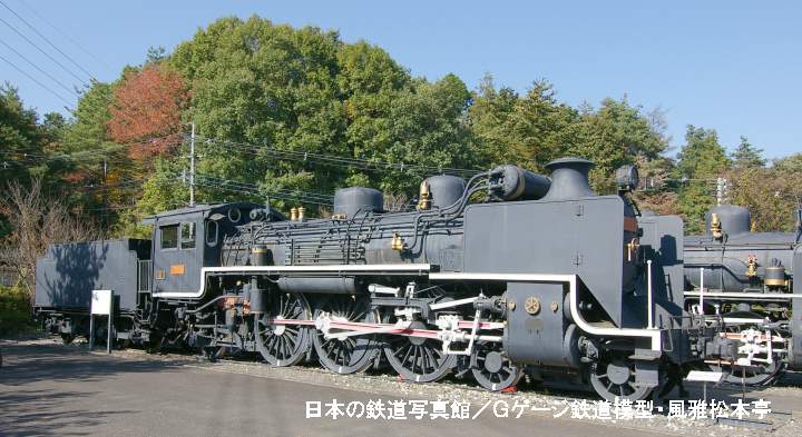 C51形蒸気機関車 No.486 C51形蒸気機関車 No.486