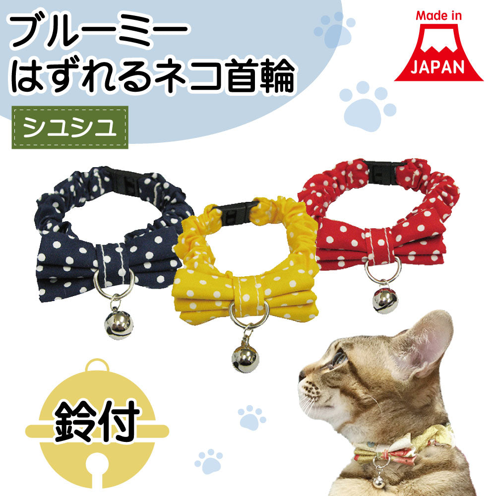 和風つまみ細工付き(ピンク⑤)わんちゃん猫ちゃん用襟つき首輪 ねこ