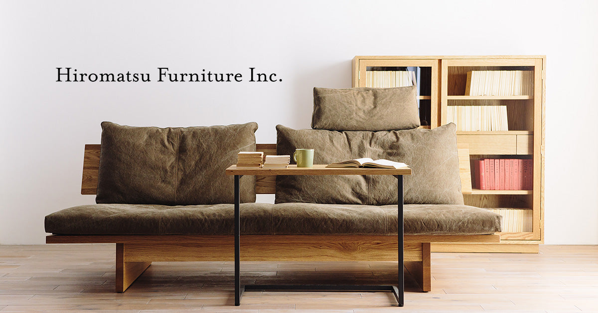 広松木工株式会社【公式】 福岡県大川市の家具メーカー・インテリア通販