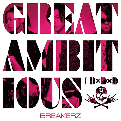 CDJapan : D X D X D / Great Ambitious -Single Version- [w/ DVD