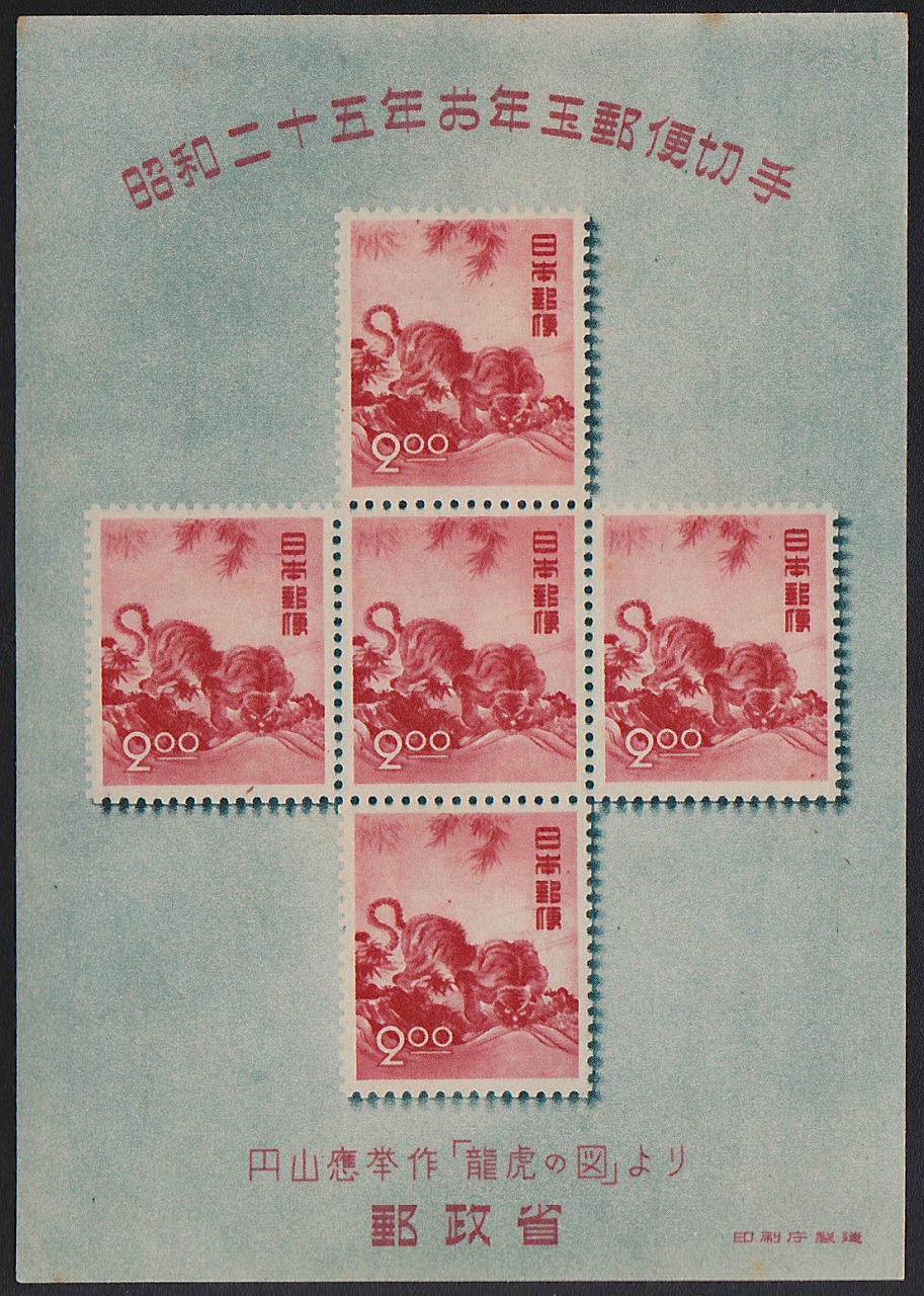 明治39年賀状アメリカ2セントワシントン切手付き 明治39年賀状アメリカ