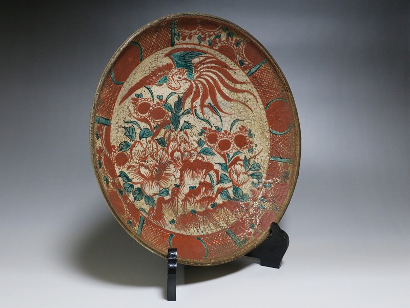 仙遊洞 犬山焼 赤絵 鳳凰文 大皿