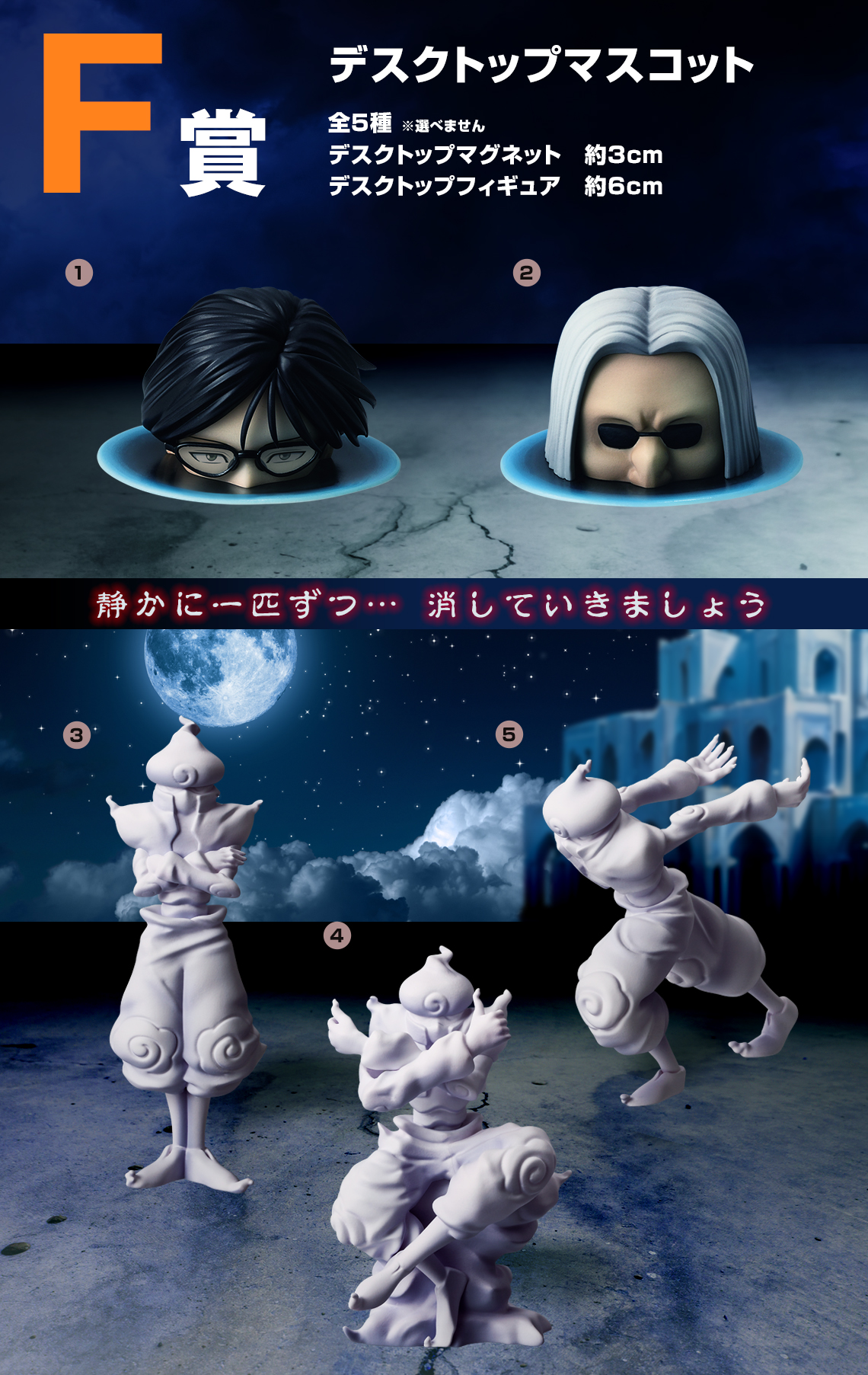HUNTER×HUNTER】一番くじ キメラアント編 フィギュアまとめ売り 一番