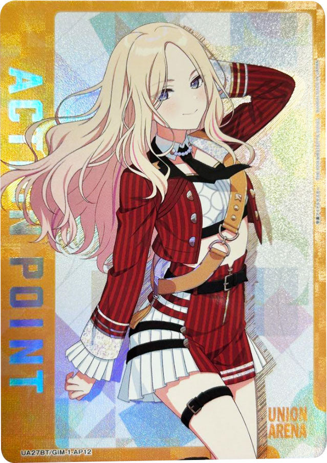 月村手毬 学園アイドルマスター ユニオンアリーナ SR 星2 パラレル