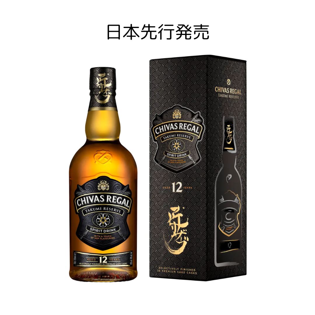 2本セット CHIVAS REGAL 12年 700ml シーバス リーガル シーバス