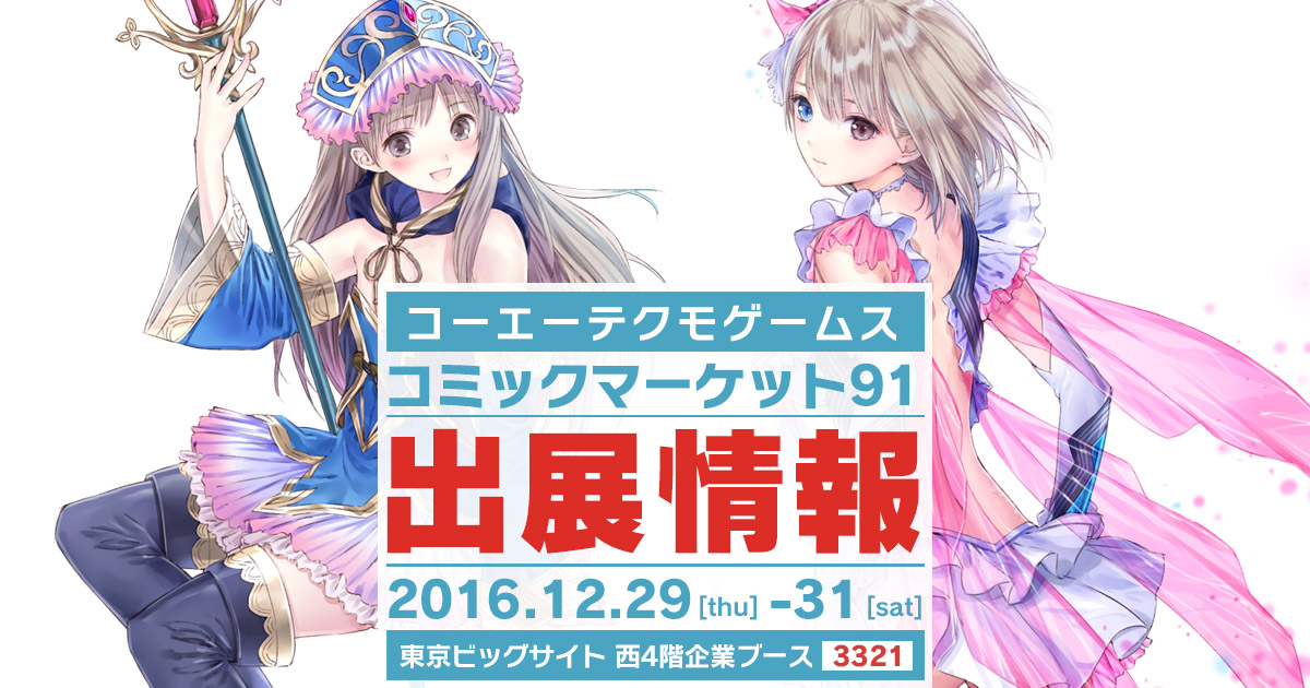 未開封】BLUE REFLECTION ガストカレンダー2018 B2ポスター 2025年最新