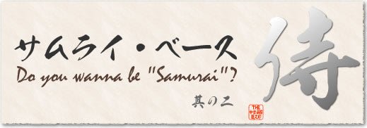 Samurai Base Part 2
