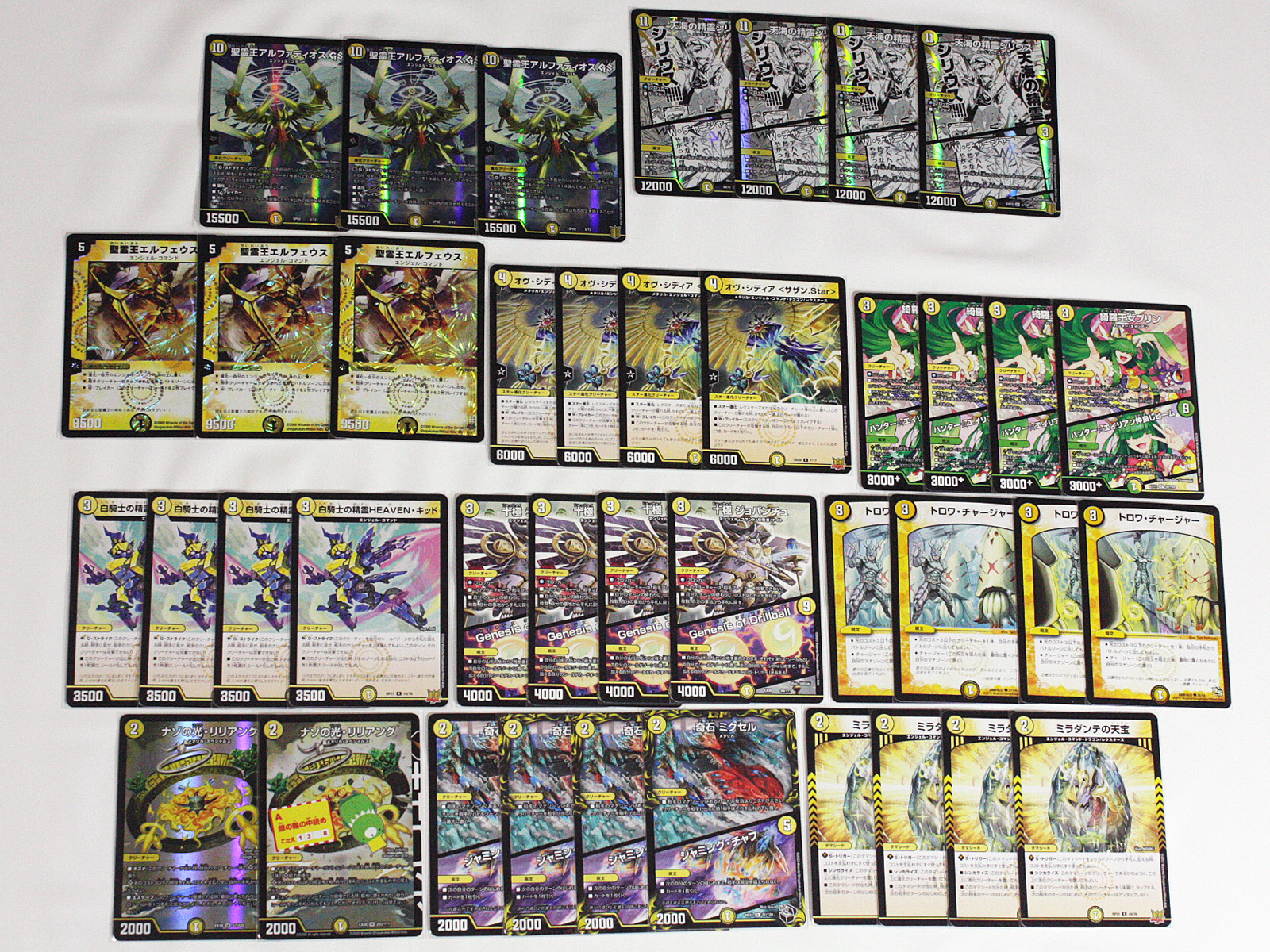 巨大アルファディオス デッキ 王導聖霊 アルファディオス》について