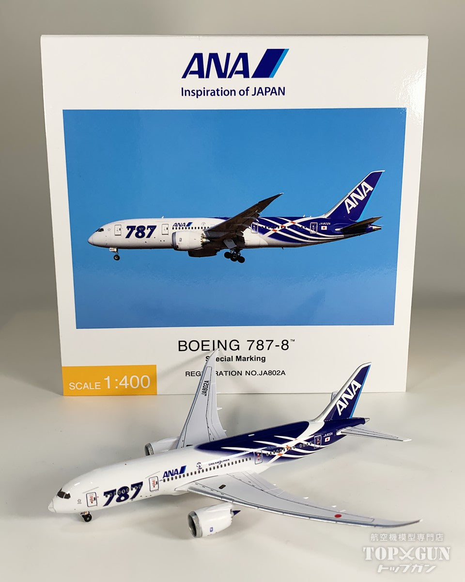 全日空商事 特別塗装 787-8 NH40114 1:400 BOEING 787-8 JA801A 特別塗装機