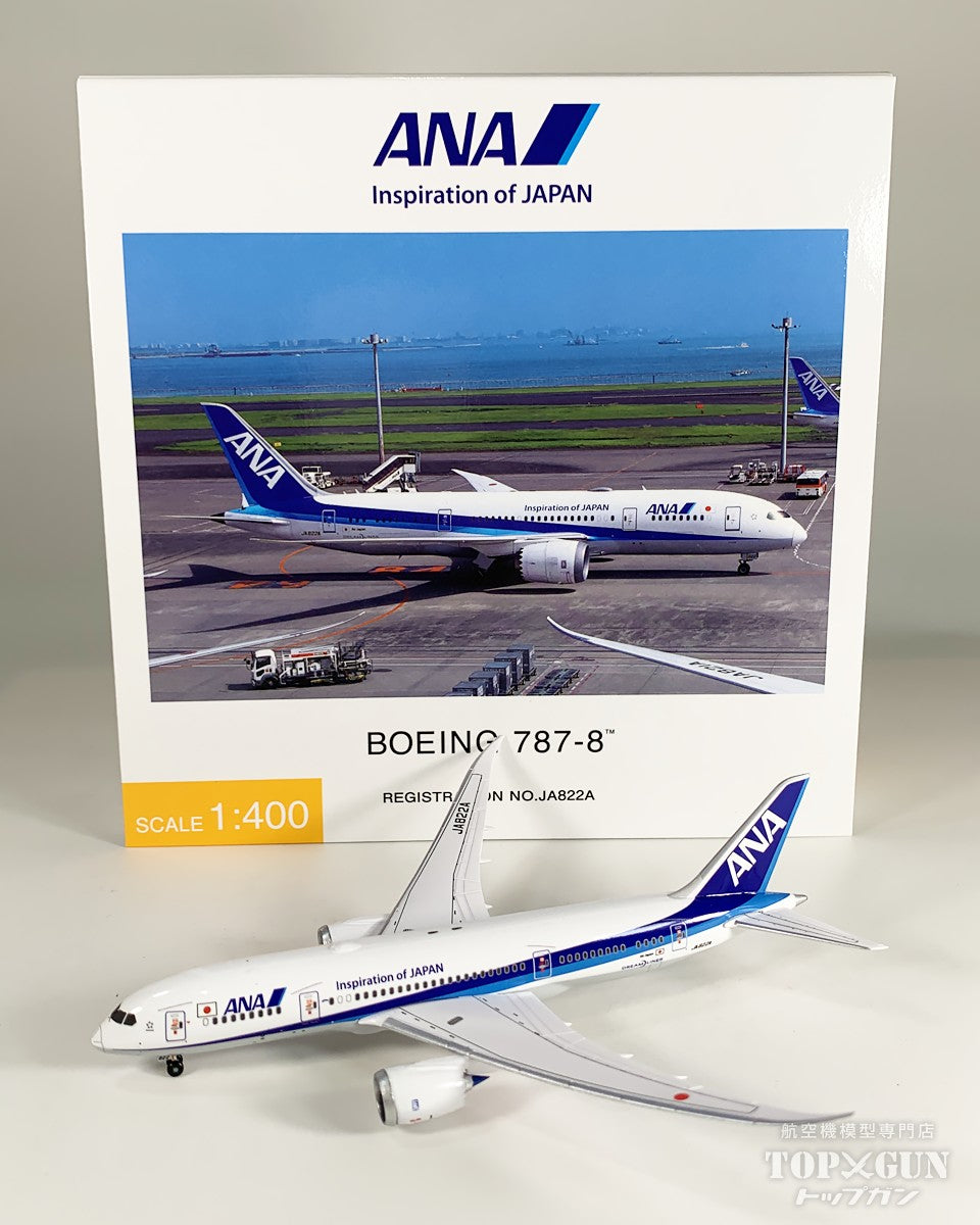 全日空商事 1/400 B727 ANA NH40043 全日空商事 B787-8 ANA 全日空 ANA